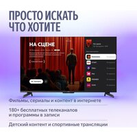 Телевизор Яндекс ТВ Станция MiniLED с Алисой 55