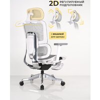 Офисное кресло myroo Office Beta A-523-GG (grey/grey)