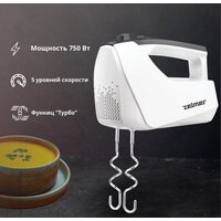 Миксер Zelmer ZHM2550