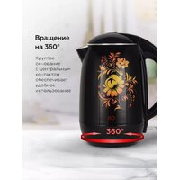 Электрический чайник BQ KT1702P (черный/цветы)