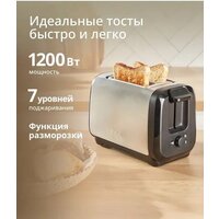 Тостер Tefal TT5S1DE0