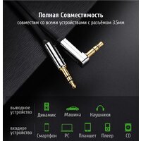 Кабель Ugreen AV119 10596