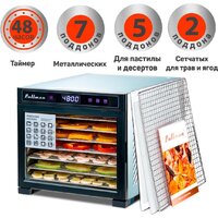 Сушилка для овощей и фруктов Pullman PL-1101