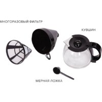 Капельная кофеварка Supra CMS-1010