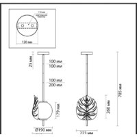 Подвесная люстра Odeon Light Jungle 4865/1