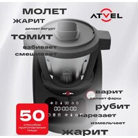 Кухонная машина Atvel KitchenBot M1 43201