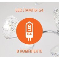 Подвесная люстра Bogate's Lamella 555