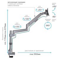 Кронштейн для монитора VLK Trento-94 (серебристый)