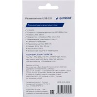 USB-хаб Gembird UHB-243-ADW