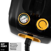 Пароочиститель Kitfort KT-932