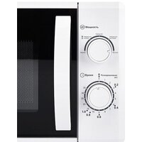 Микроволновая печь Comfee CMW207M02W