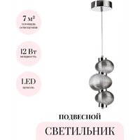 Подвесная люстра Odeon Light Bruco 5096/12L