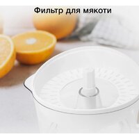 Соковыжималка StarWind SJ1121
