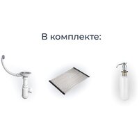 Кухонная мойка Granula KS-6003 (шварц)