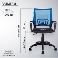 Офисное кресло Бюрократ CH-695NLT (синий TW-05/черный TW-11)