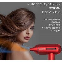 Фен Redmond (Редмонд) HD1700 (красный)