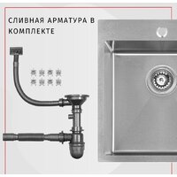 Кухонная мойка ARFEKA Eco AR 500*500 Satin
