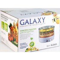 Сушилка для овощей и фруктов Galaxy Line GL2633