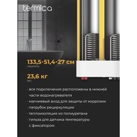 Бойлер косвенного нагрева Termica Amet 120 SX