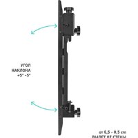 Кронштейн для информационной панели Onkron AAV-1 (черный)