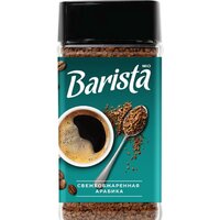 Кофе Barista Mio растворимый 95 г