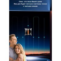 Робот для мытья окон Liectroux YW910