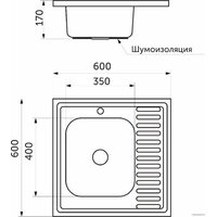 Кухонная мойка AKS Накладная 60x60 правая (полированная)