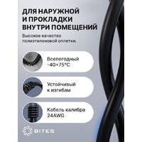 Кабель 5bites FS5500-075APE