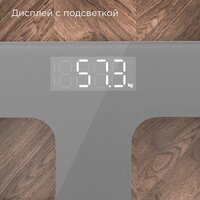 Напольные весы Redmond (Редмонд) SB1811 (серый)