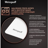 Варочная панель Weissgauff HG 640 WGH