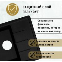 Кухонная мойка ZorG Torino 62 (белый камень)