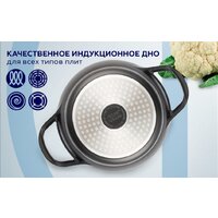 Сотейник Gipfel Azul Black 51921