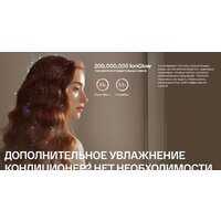 Фен Itel IHD-53