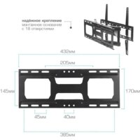 Кронштейн для телевизора Arm Media Cobra-51 (черный)