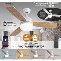 Припотолочная люстра Estares Fan Wood 48W+18W R-APP-1060x390-WHITE/WOOD/WHITE-220-IP20