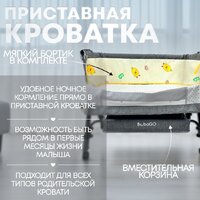 Приставная детская кроватка Bubago Somela (серый)