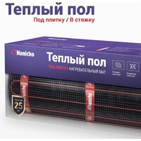 Нагревательный мат Nunicho Etalon SHP 1800Вт с терморегулятором RТС 70.26 (12.0м2)