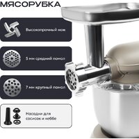 Кухонная машина RAGEX R106-110