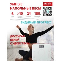 Умные напольные весы Bradex KZ 0938
