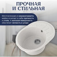 Кухонная мойка Saniteco Pura (серый)
