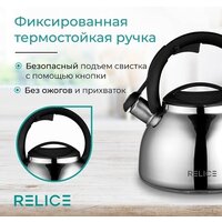 Чайник со свистком Relice RL-2502