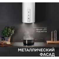 Кухонная вытяжка Zigmund & Shtain K 160.4 W