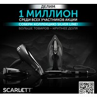 Фен Scarlett SC-HD70I76
