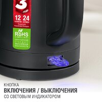 Электрический чайник Holt HT-KT-026 (черный)