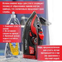 Утюг Holt HT-IR-015 (красный)