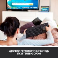 Клавиатура Logitech K400 Plus 920-007147 (черный)