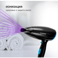 Фен StarWind SHD 7066