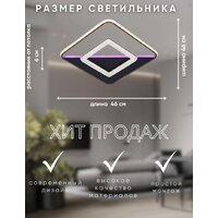 Припотолочная люстра Aitin Pro B8817B/460x460 (черный/золото PBP)