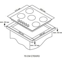 Варочная панель ARDO GH74G1WTCB2