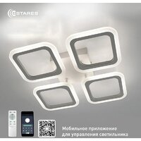 Припотолочная люстра Estares Room 60W 4S-APP-520x73-WHITE/WHITE-220-IP20